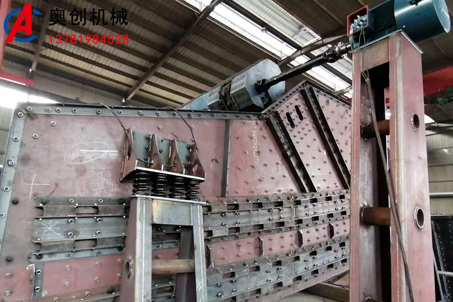 香蕉型弛張振動(dòng)篩