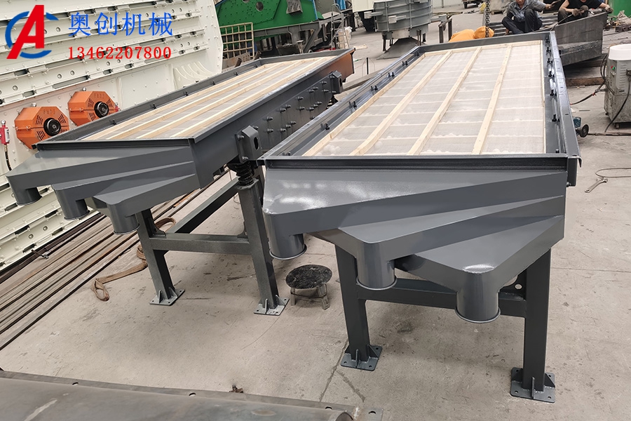 直線振動篩適用什么性質的物料