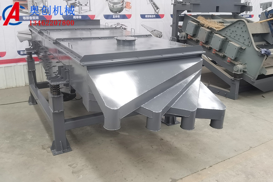 直線振動篩安裝與調(diào)整 直線振動篩安裝與調(diào)整