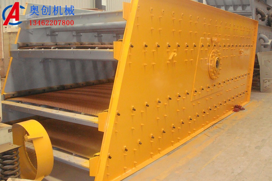 YK圓振動篩特點