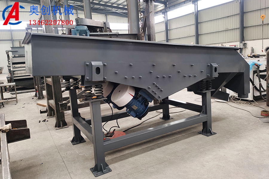 直線(xiàn)振動(dòng)篩激振力的調(diào)整