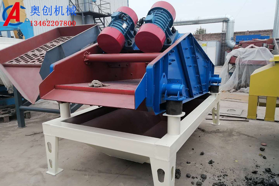 影響高頻振動(dòng)篩效果的因素 影響高頻振動(dòng)篩效果的因素