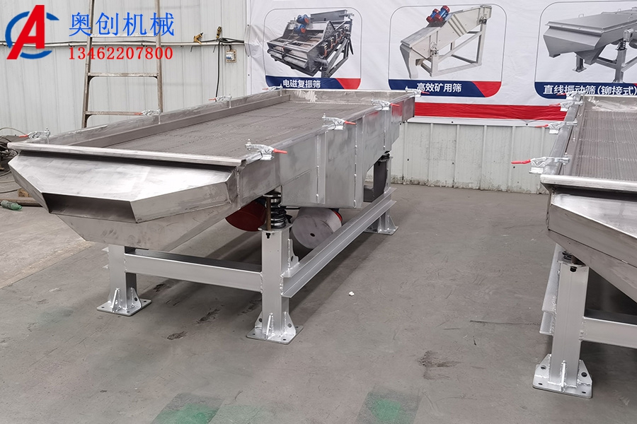 篩分設備幾種常見類型