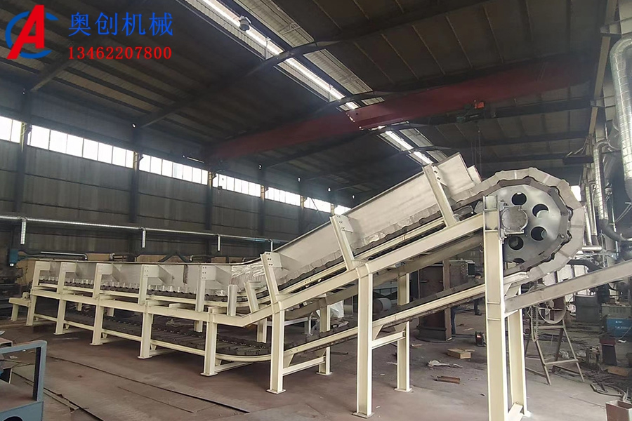 鏈板輸送機(jī)的分類 鏈板輸送機(jī)的分類