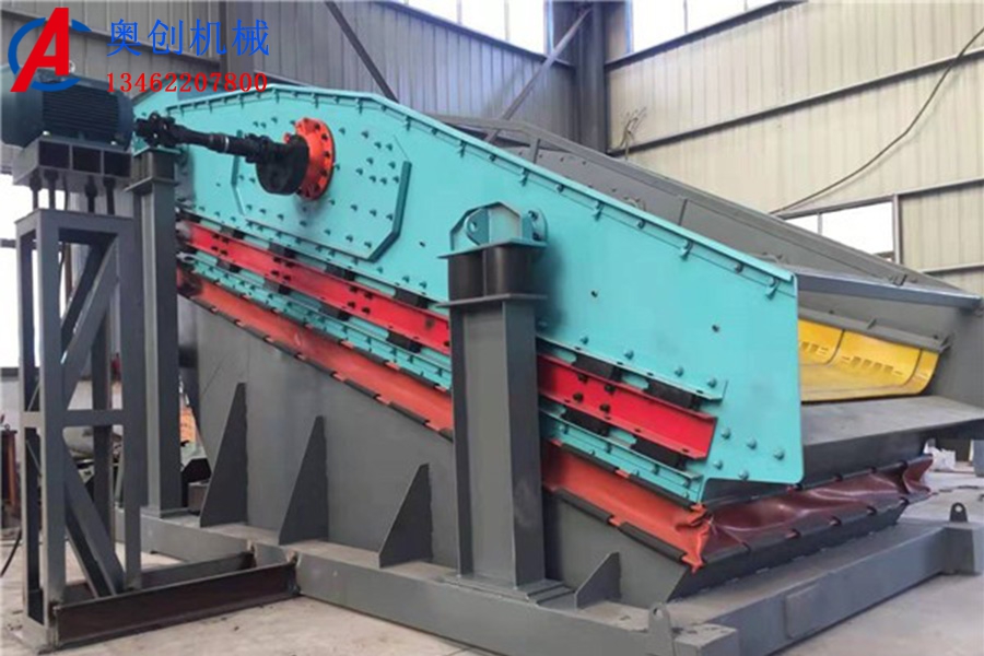 弛張篩分機(jī)特點(diǎn)