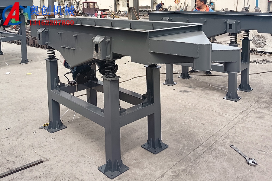 直線振動(dòng)篩簡(jiǎn)介