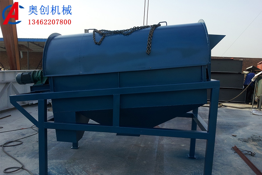 密封式滾筒篩性能特點(diǎn)